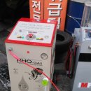 세영오토밋션전문점 이미지