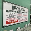 가성비 미쳤다! 울산 태화동 ‘엉터리 무한대패’에서 삼겹살 무제한!