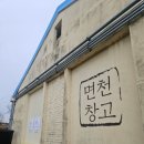 까페또봄 이미지