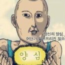 포차아로하