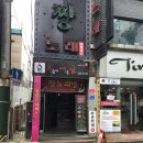 쿠니쿠니