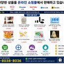 송도 종합 식품