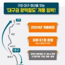 대구상가맨 - 23599 | 대구상가맨