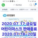 땡글땡굴 이미지