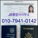 82 행정사 사무소 이미지