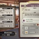 아틀리에래빗