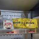 한양대 앞 | 한대앞 마라탕 탕화쿵푸 한양대에리카점 마라탕과 꿔바로우 먹고 온 후기