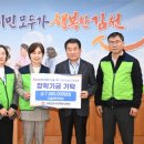 한국전력기술(주) 이미지
