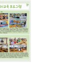 푸른 지역아동센터 이미지