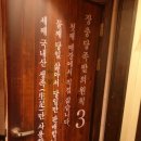 불광동족발