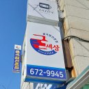 한밭대로1006번길 이미지