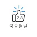 산업단지2길(풍산읍) 이미지