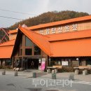 충주온천 이미지