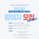 대전영어도서관 이미지