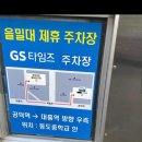 을밀대 평양냉면 비빔냉면 마포 본점 솔직후기