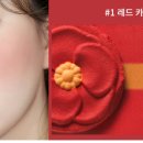 이니스프리이마트동백
