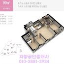 유니시티2단지 공원 이미지