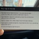 인동32길-10 | [구미] 인동 제이진왁싱 슈가링왁싱 29주차 임산부 브라질리언 왁싱 브왁 후기