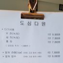 다원명가 이미지