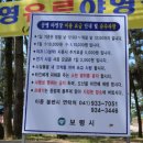 대천해수욕장 야영장 이미지