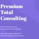 토탈리얼