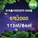 으뜸부동산중개사무소 이미지