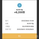스뎅식당 - 남동구 서창남순환로216번길 46 | 스뎅식당