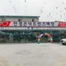 더존안경 이미지