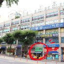 훈이네과일 - 안양시 동안구 귀인로 198 | 훈이네과일