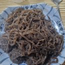 고거식당 이미지