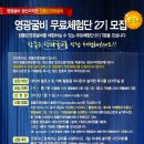 영광직판굴비