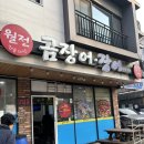 월전공원1 이미지