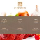 (주)MGH
