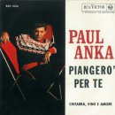 Paul Anka - Il Mondo 이미지