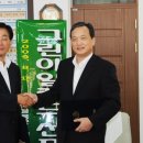 그린아일랜드