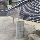 [강화도][종교] 동관제묘