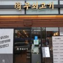 이디야커피송도역점