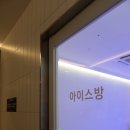 세종사우나 이미지