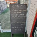 송탄 3대 버거 미스리햄버거 스페셜버거 주문 후기