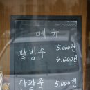김혜주양갱 이미지
