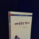 춘추농원