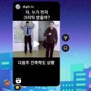 8월