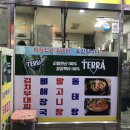 IMF감자탕