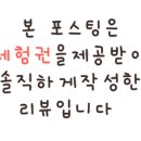뷰티온제이(Beauty on J)