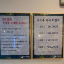 휴족시간 | 성남 족욕 카페 "휴족시간" 디톡스 족욕 후기,