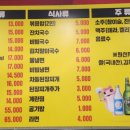 불도야지 이미지
