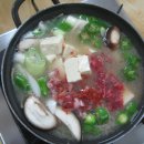 남산식육식당 이미지