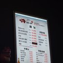 안동명가한우 이미지
