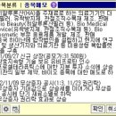 미래바이오유통