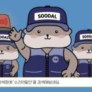 달인출장세차 이미지